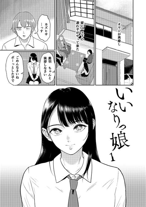 【エロ同人誌】ほぼ言いなり状態のアルベドにちんぽを咥えさせ。